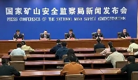 国家矿山安全监察局黑龙江局：六项举措全力护航亚冬会期间矿山安全形势稳定